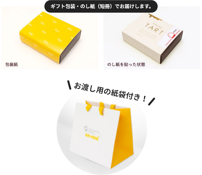公式ストア】国産はちみつスイーツ専門店en-nui[アンニュイ]
